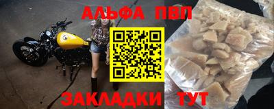 гидропоника Свободный