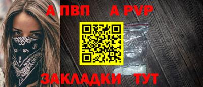 прущая мука Севастополь