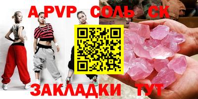 мдма Рыбинск
