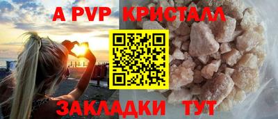 мдма Рыбинск