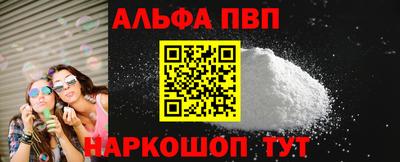 прущая мука Севастополь