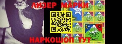 марки lsd Северобайкальск