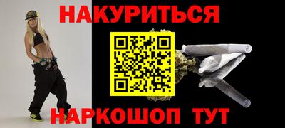 марки lsd Северобайкальск