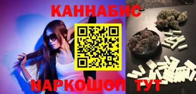 мдма Рыбинск