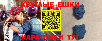круглые Рузаевка