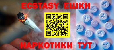 прущая мука Севастополь