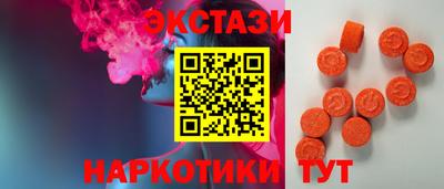 круглые Рузаевка