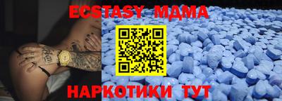 mdma Рязань