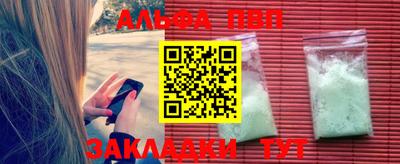прущая мука Севастополь