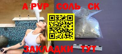 mdma Рязань