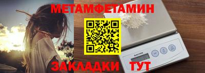 мдма Рыбинск