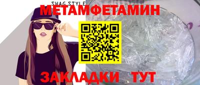 мдма Рыбинск