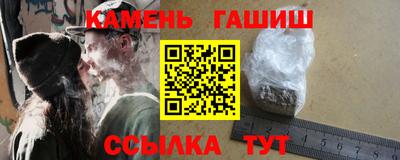 мдма Рыбинск