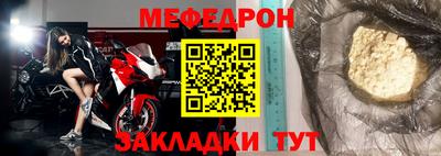 мдма Рыбинск