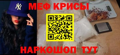 круглые Рузаевка