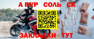 гидропоника Свободный