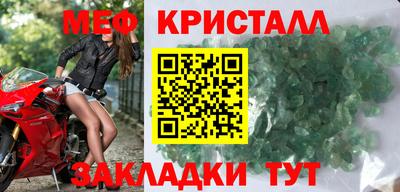 мдма Рыбинск