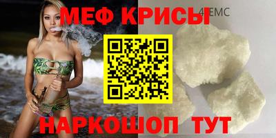 мдма Рыбинск