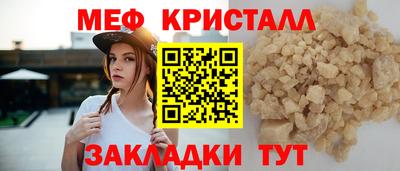 мдма Рыбинск