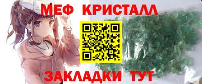 гидропоника Свободный