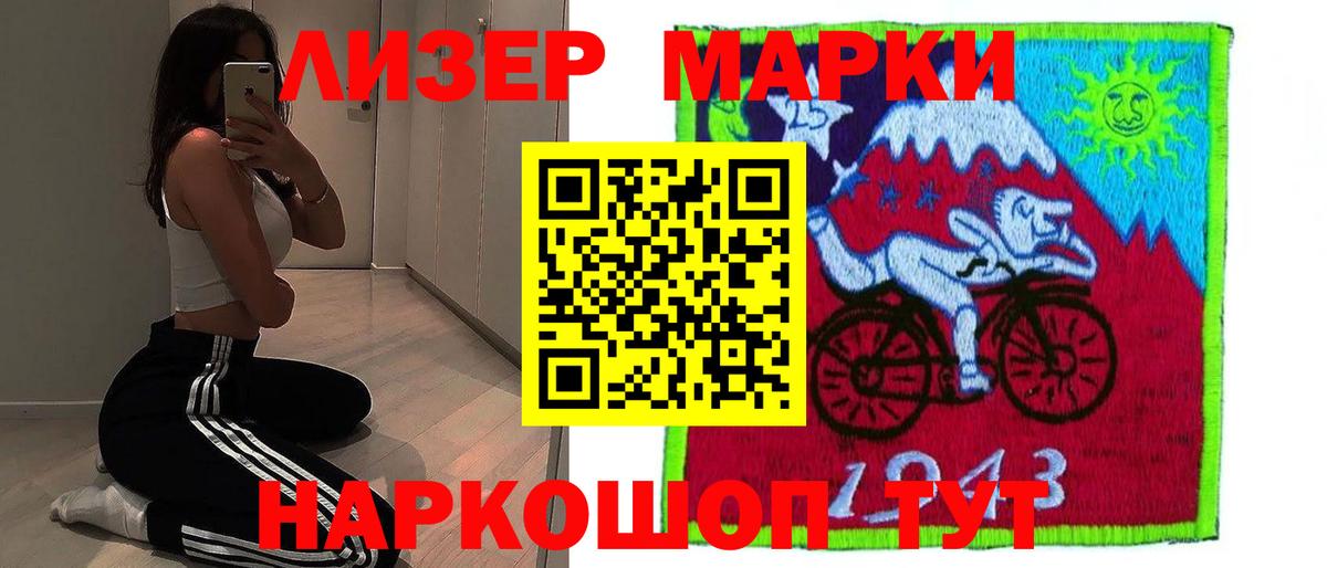 Рыбинск    ONION  Вход с VPN  Лсд 25 экстази ecstasy  LSD-25 экстази 