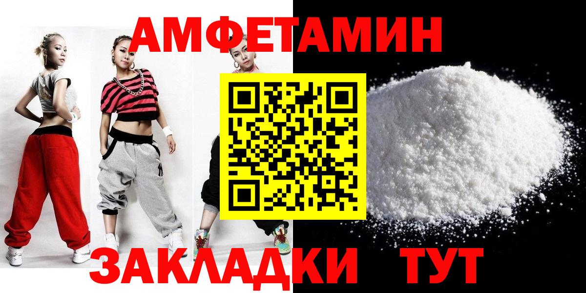 Первитин винт Рыбинск