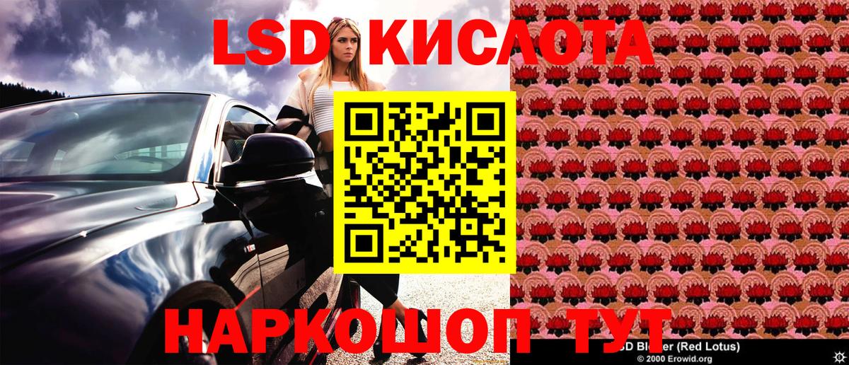 Рыбинск  Марки NBOMe  Вход с VPN  Марки 25I-NBOMe 1,5мг 