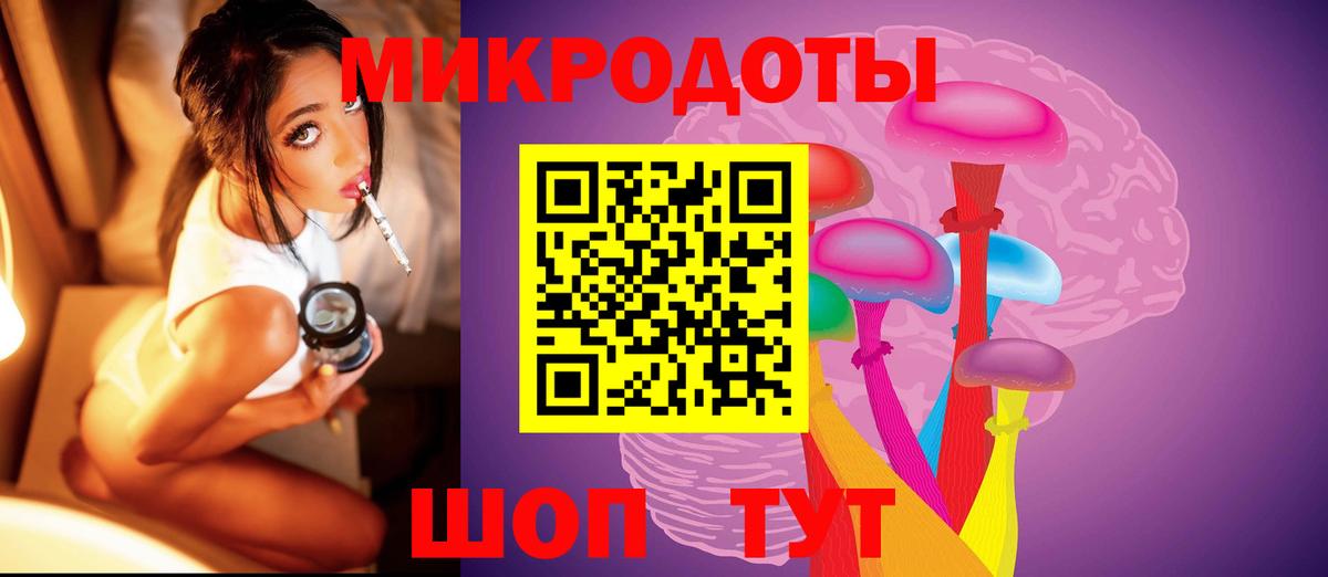 Рыбинск  Галлюциногенные грибы ЛСД  Вход с VPN  Псилоцибиновые грибы MAGIC MUSHROOMS 