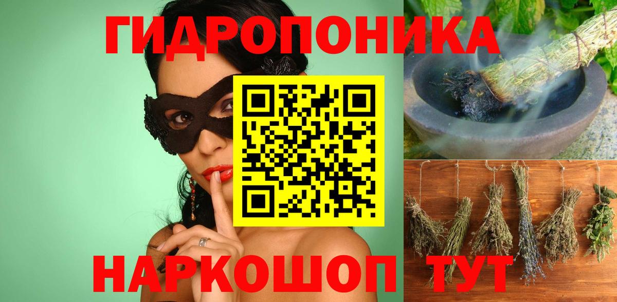 Бошки Шишки LSD WEED Рыбинск